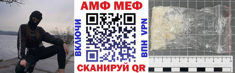 купить   Северская  АМФЕТАМИН Розовый 