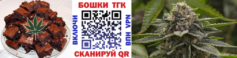 Cannafood марихуана Северская