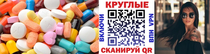 хочу   Северская  ЭКСТАЗИ 280мг 