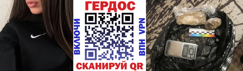 ГЕРОИН гречка  Северская 