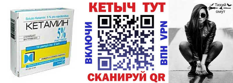 КЕТАМИН ketamine  где продают наркотики  Северская 
