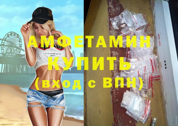 спайс Алзамай