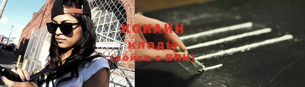 кокаин VHQ Алексин