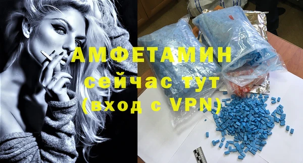 скорость Алексеевка