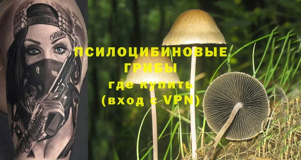 кокаин VHQ Алексин