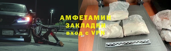 спайс Алзамай
