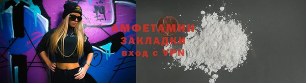 кокаин VHQ Алексин