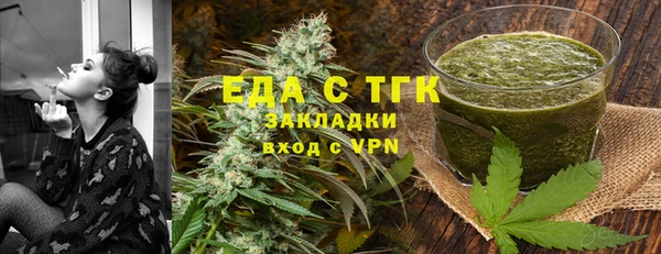 спайс Алзамай
