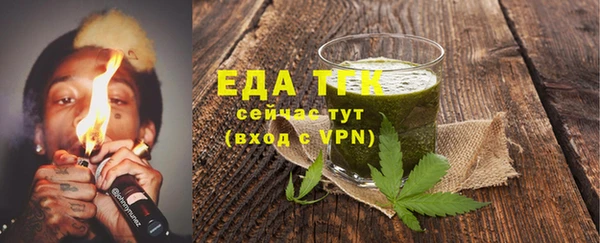 спайс Алзамай