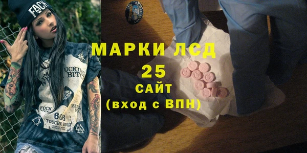 кокаин VHQ Алексин