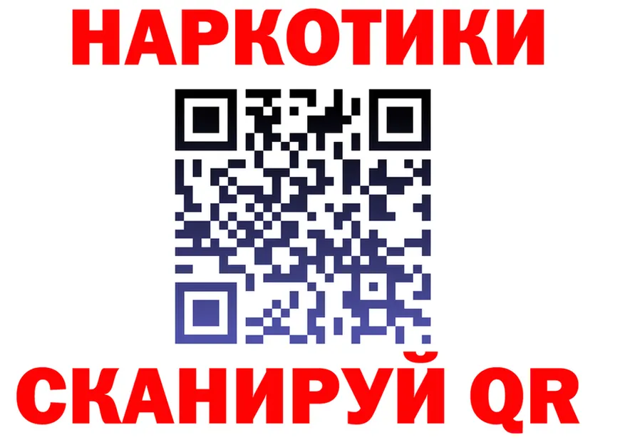 COCAIN FishScale вход darknet гидра Северская
