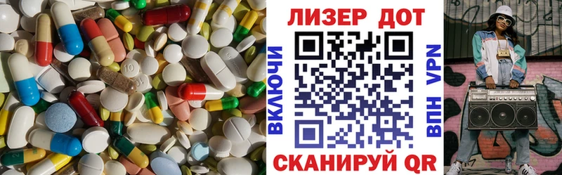 LSD-25 экстази кислота  купить наркоту  Северская 