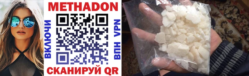 darknet официальный сайт Северская Метадон methadone