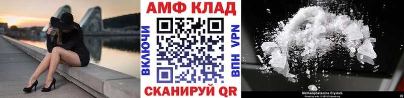 Первитин кристалл  Северская 