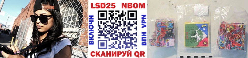 Марки N-bome 1500мкг где купить наркоту Северская