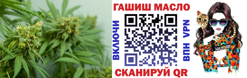 ТГК THC oil  блэк спрут ONION  Северская  где продают наркотики 