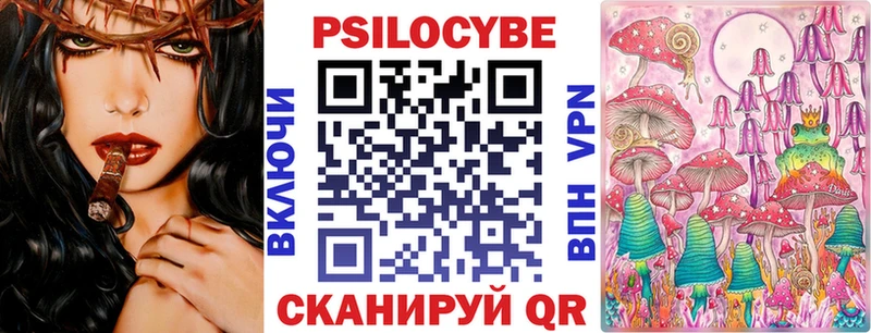 Галлюциногенные грибы ЛСД  купить закладку  Северская 