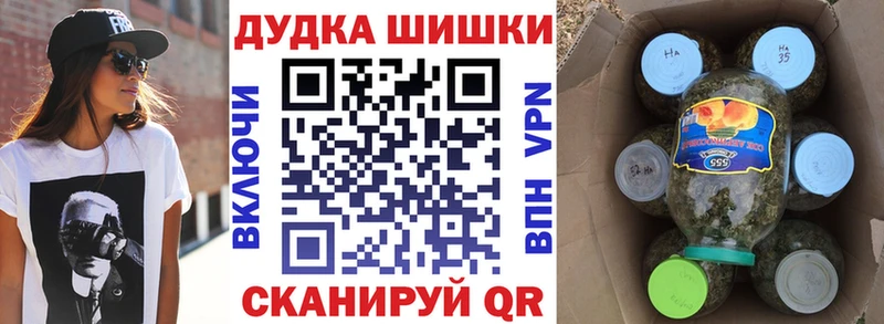МАРИХУАНА Amnesia  Северская 